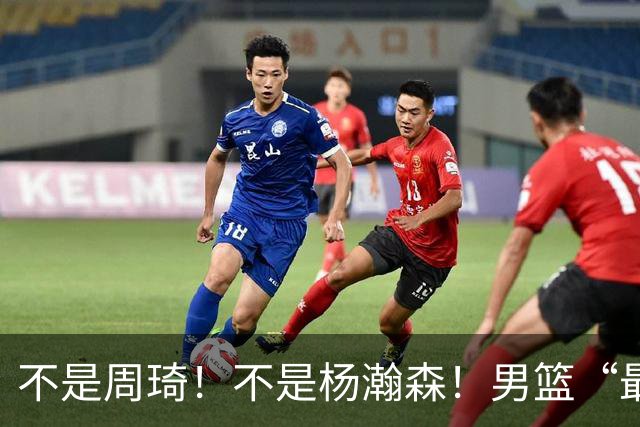 不是周琦！不是杨瀚森！男篮“最强内线”易主，29岁成易建联接班人
