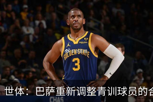 世体：巴萨重新调整青训球员的合同策略，避免青年才俊被挖走