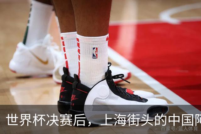 世界杯决赛后，上海街头的中国阿根廷球迷与西班牙人对峙