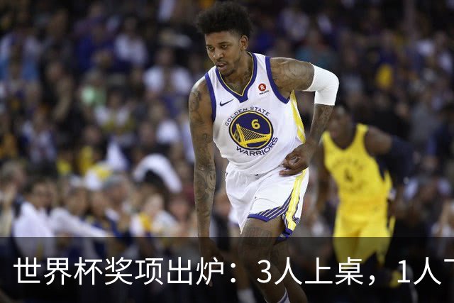 世界杯奖项出炉：3人上桌，1人下桌，梅西空欢喜，姆巴佩成赢家