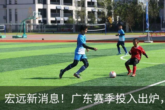 宏远新消息！广东赛季投入出炉，杜锋45岁生日快乐，张皓嘉走人失败！