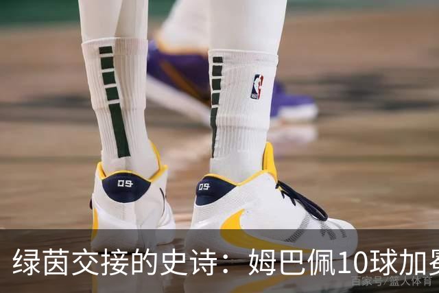 绿茵交接的史诗：姆巴佩10球加冕，梅西银靴谢幕，新星闪耀美加墨