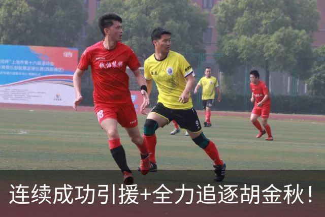 连续成功引援+全力追逐胡金秋！CBA黑马队新赛季能否争冠？