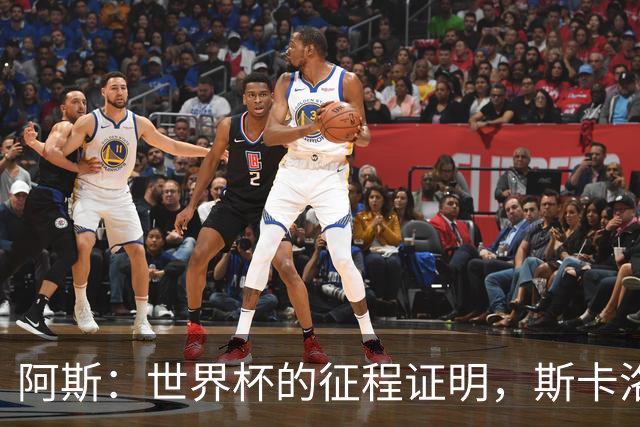阿斯：世界杯的征程证明，斯卡洛尼等待罗梅罗、利马是正确决定